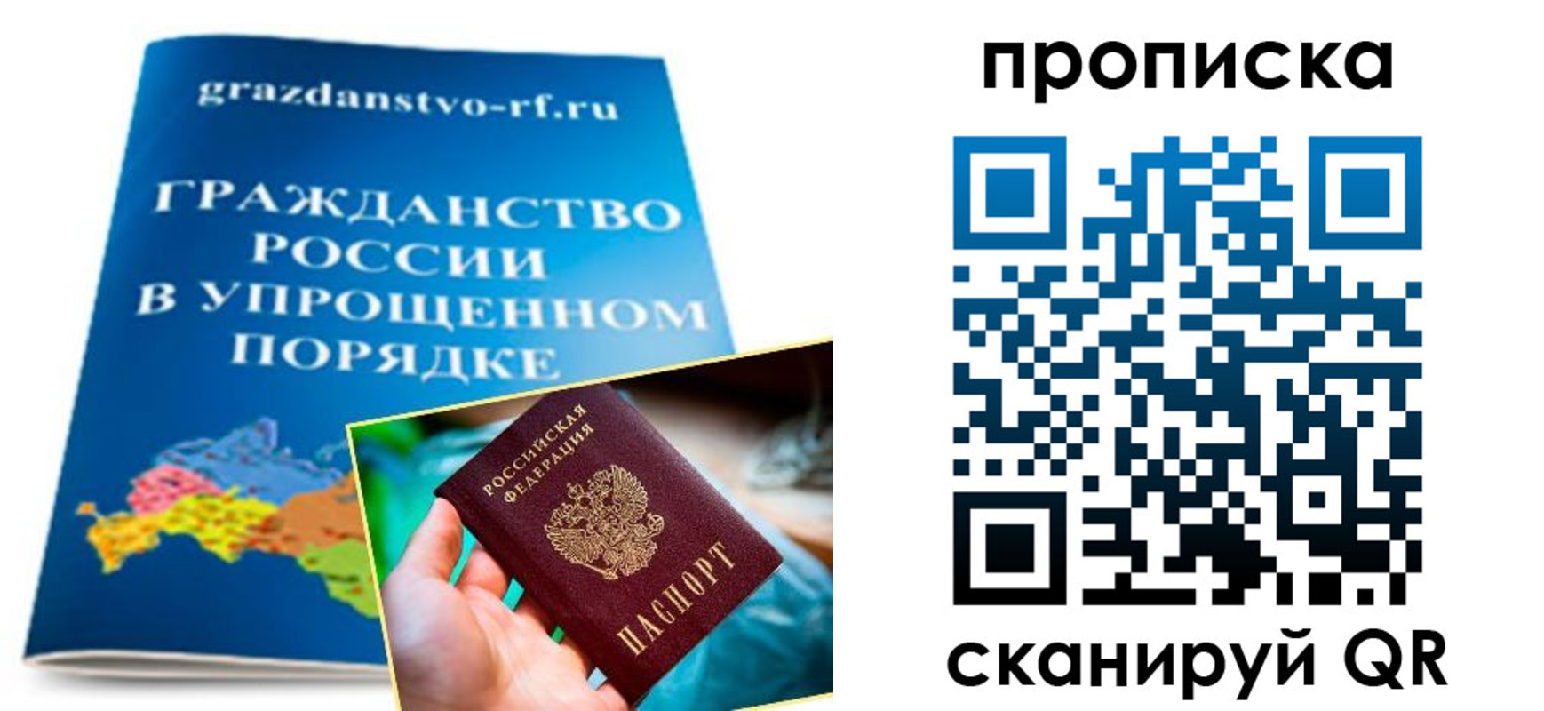 регистрация для дет. сада в Палласовке